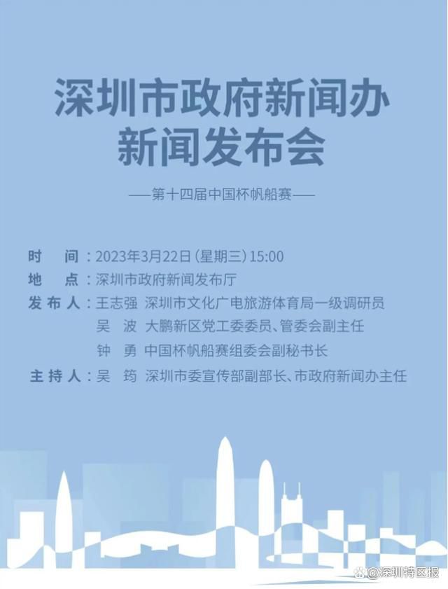 也因此，在拜仁冬季引援名单上，还有很多其他名字，朗格莱、阿尔瑙-马丁内斯和斯卡尔威尼都在拜仁关注范围内。